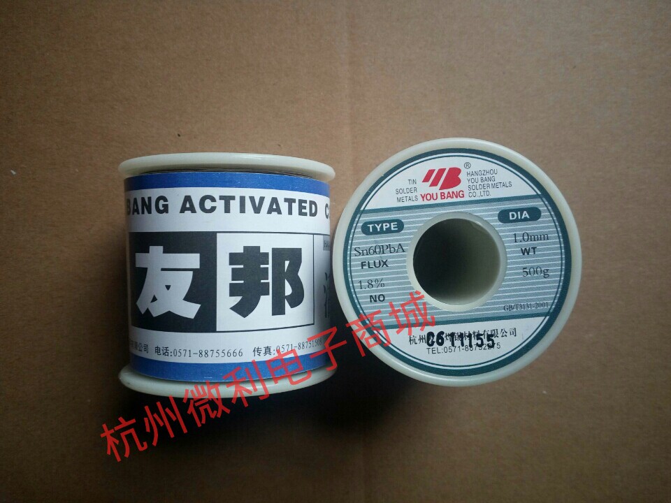 Solder wire 1 0mm 60% lead 500g SN60Pba