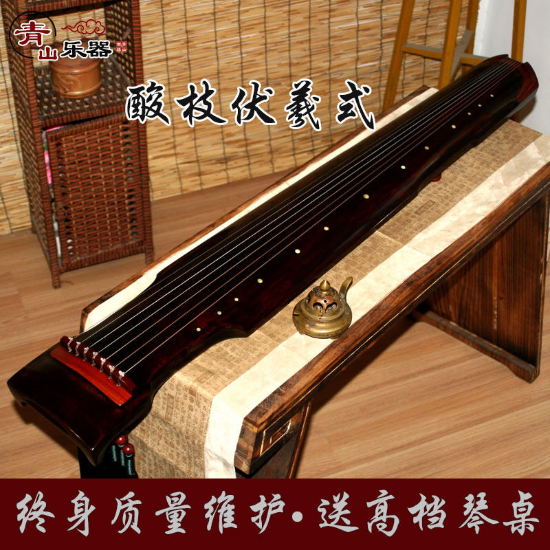Huale Qin Yun Handmade sour branch Guqin Beginner collection Playing grade instrument Fuxi Zhongni lyre strings
