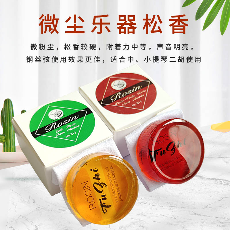 Natural microdust instrument pine violin dedicated pine cello pine scent violin