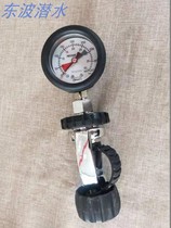 Diving pressure gauge diving instrument diving cylinder pressure gauge diving cylinder pressure gauge residual pressure gauge residual pressure gauge