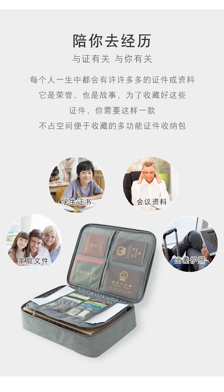 Túi lưu trữ tài liệu gia đình nhà dung lượng lớn hộp đa năng hộp hộ chiếu tài khoản này sổ tiết kiệm giấy chứng nhận tập tin túi - Túi thông tin xác thực túi đựng giấy tờ xe ô tô