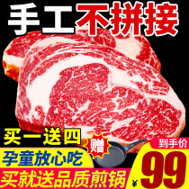 Original meat whole steak 10 slices of fresh black pepper whole original chefili childrens home chilling steak snowflake Australia 20