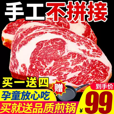 Original meat whole steak 10 slices of fresh black pepper whole original chefili children's home chilling steak snowflake Australia 20