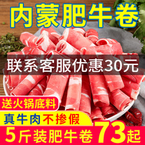 4 catty Fresh Fat Bull Rolls Hotpot Ingredients for Commercial Authentic Snowflake Beef Rolls Wholesalers with Frozen Boxes