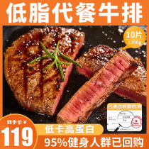 Steak Fresh Raw Meat Whole Cuts Low Fat Cuts Fitness Black Peppers West Cold Eyed Meat Children Bull Pickers Light Eaters Official Flagship Store