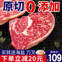 Australian steak original cut fresh black pepper 10 pieces of eye meat steak cold children Snow Original meat whole cut thick filet 20