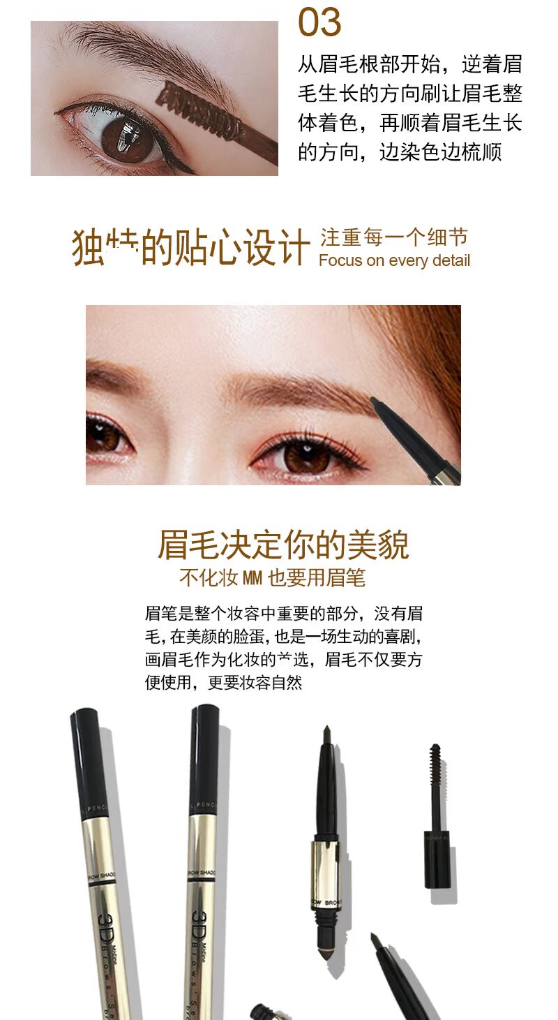 Thái Lan Mistine3D bút chì lông mày chống mồ hôi nhuộm lông mày kem ba-trong-một bộ bút chì lông mày stereo bột kẻ chân mày
