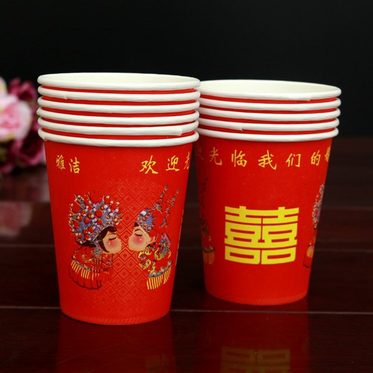 Red double happiness wedding wedding disposable paper cup with red happy word water cup Paper cup Wedding with wedding cup thickening