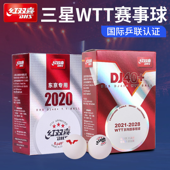 Red Shuangxi Table Tennis Three Star Genuine WTT Professional Competition Special Training Bingbing Ball Official Flagship Store