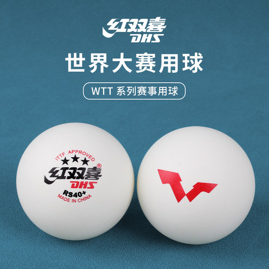Red Shuangxi Table Tennis Three Star Genuine WTT Professional Competition Special Training Bingbing Ball Official Flagship Store