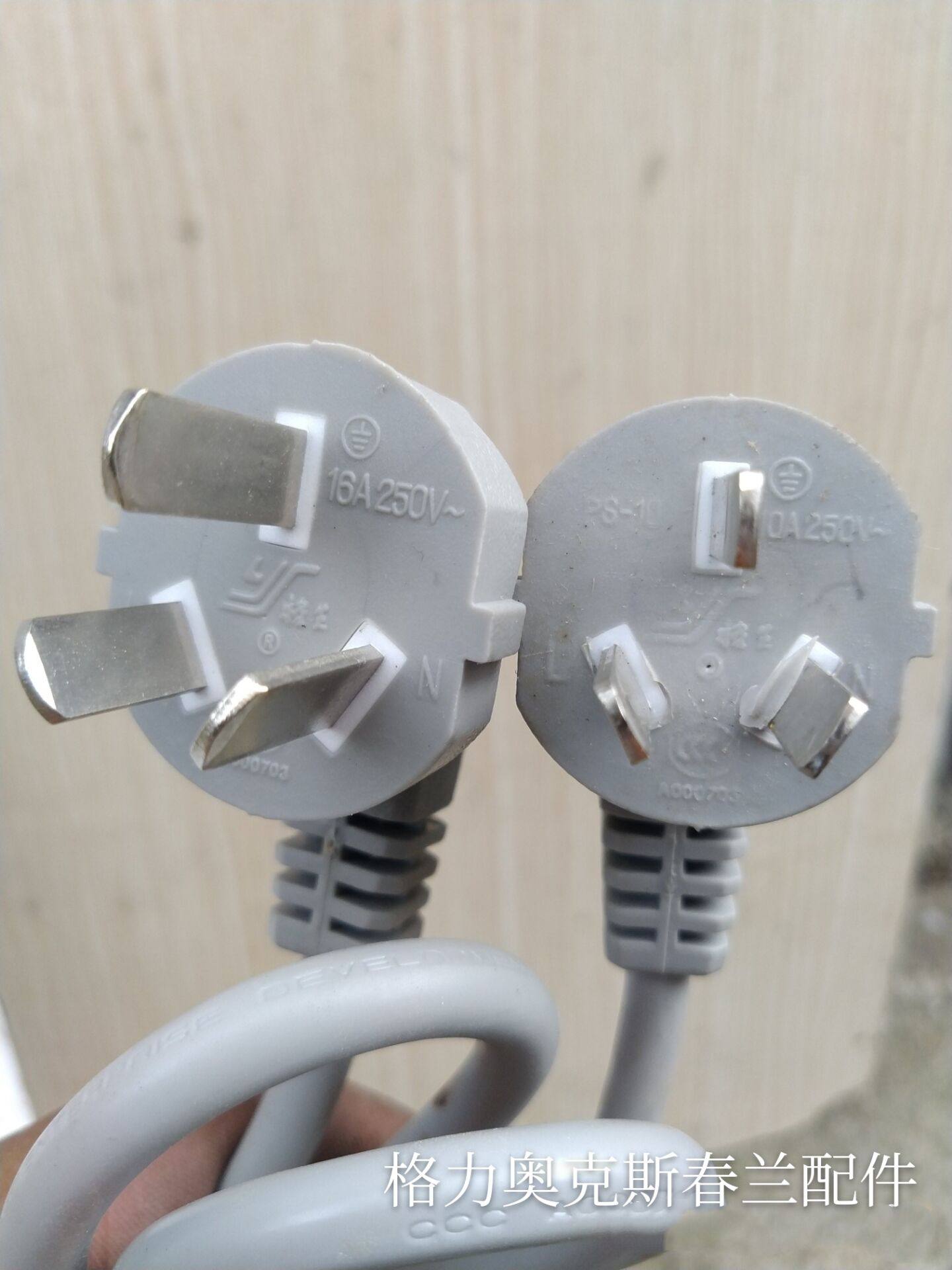 Plug power cord Three holes in the power cord