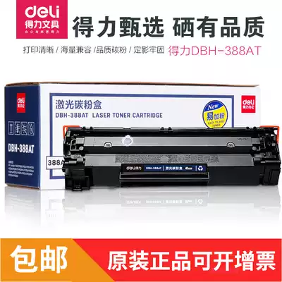 Del 388AT laser printer toner cartridge easy to add powder 88a388a toner cartridge HP 1007 1008 128