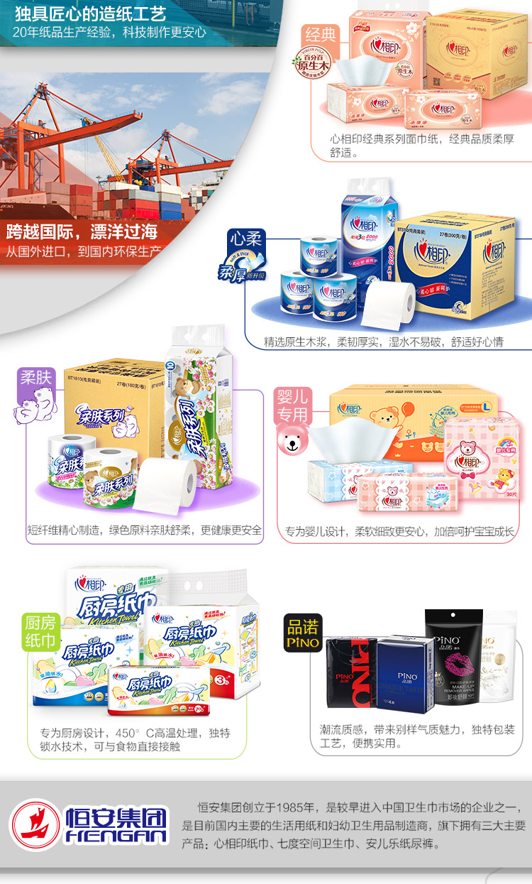 khăn giấy ướt mini Giấy in hình trái tim, bao bì cũ và mới, ngẫu nhiên hai màu, khăn giấy trẻ em, 3 lớp, 120 bơm, 3 gói, khăn giấy có thể tháo rời - Sản phẩm giấy / Khăn giấy ướt sản xuất giấy vệ sinh
