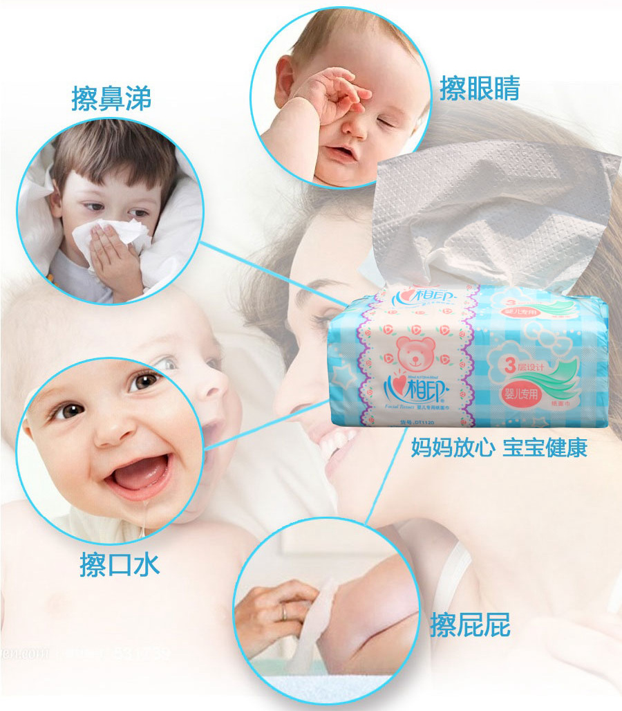 Giấy in hình trái tim, bao bì cũ và mới, ngẫu nhiên hai màu, khăn giấy trẻ em, 3 lớp, 120 bơm, 3 gói, khăn giấy có thể tháo rời - Sản phẩm giấy / Khăn giấy ướt giấy paseo