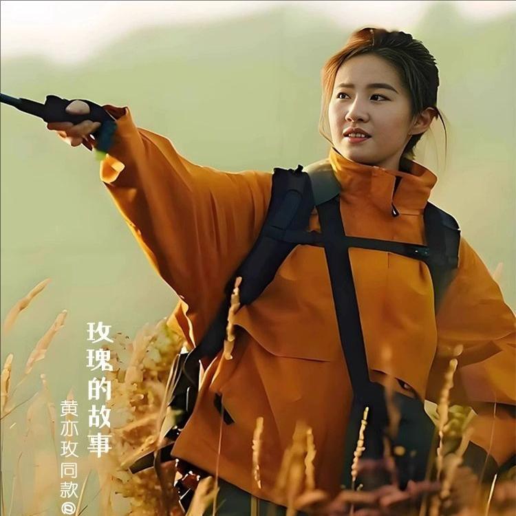 The Story of the Rose Liu Yifei's Same Style Windbreaker for Women 2026 New Autumn and Winter Windproof Outdoor Three-In-One Jacket for Men The Story of the Rose Liu Yifei's Same Style Windbreaker for Women 2026 New Autumn and Winter Windproof Outdoor Three-In-One Jacket for Men