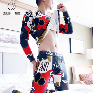 Men's Thermal Underwear Set, Thickened and Fleece-Lined, Cotton, Slim Fit, Winter Trendy Base Layer, Youth Autumn Clothing Set