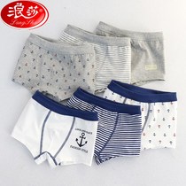 Langsha incognito 3-pack Japanese non-fluorescent childrens underwear mens baby pure cotton stretch boxer briefs stripes