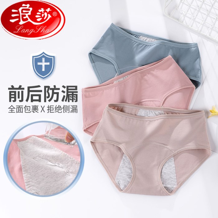 Langsha menstrual period underwear women menstrual period leak-proof menstrual period pants sanitary cotton students Breathable High waist leak-proof