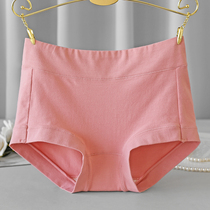 High-waisted cotton ladies red underwear small four-corner pure cotton hip hip belly sexy large size flat pants