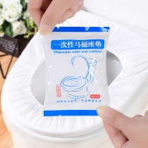 50 pieces of disposable toilet cushion toilet seat pregnant woman cushion paper travel paste Portable Universal cushion toilet cover