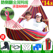 Hammock outdoor single and double anti-rollover thickened canvas College student bedroom dormitory indoor household swing adult chair