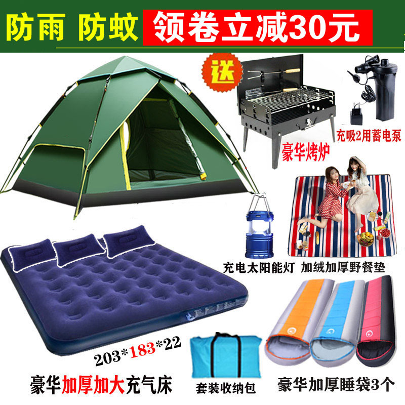 Tent outdoor camping thickened rain-proof fully automatic double 2 people 3-4 people indoor camping field speed open