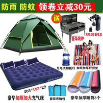 Tent outdoor camping thickened rainproof automatic double 2 people 3-4 people indoor household camping field quick open