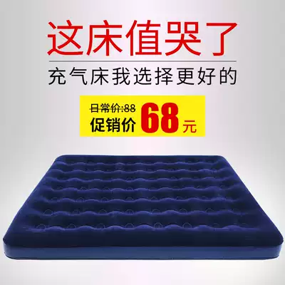 Outdoor inflatable bed double household thickened air cushion bed cushion folding lazy portable car single simple inflatable