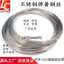 High elasticity 304 stainless steel spring steel piano wire high strength hard steel wire can be used as spring price per kilogram