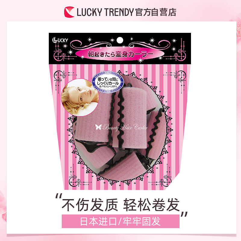 Japanese Disc Hairdresser Sponge Curly Hair LAZY person doesn't hurt to sleep and stymised a hayhair tail short roll of a girl