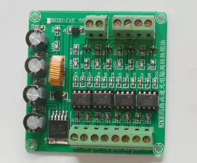 Four-way high-speed photoelectric isolation conversion module with voltage stabilizing industrial control board 6N137 signal voltage conversion module PNP