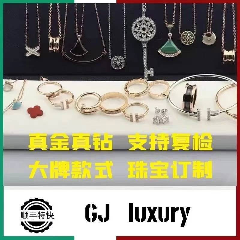 GJ珠宝定制工厂1号