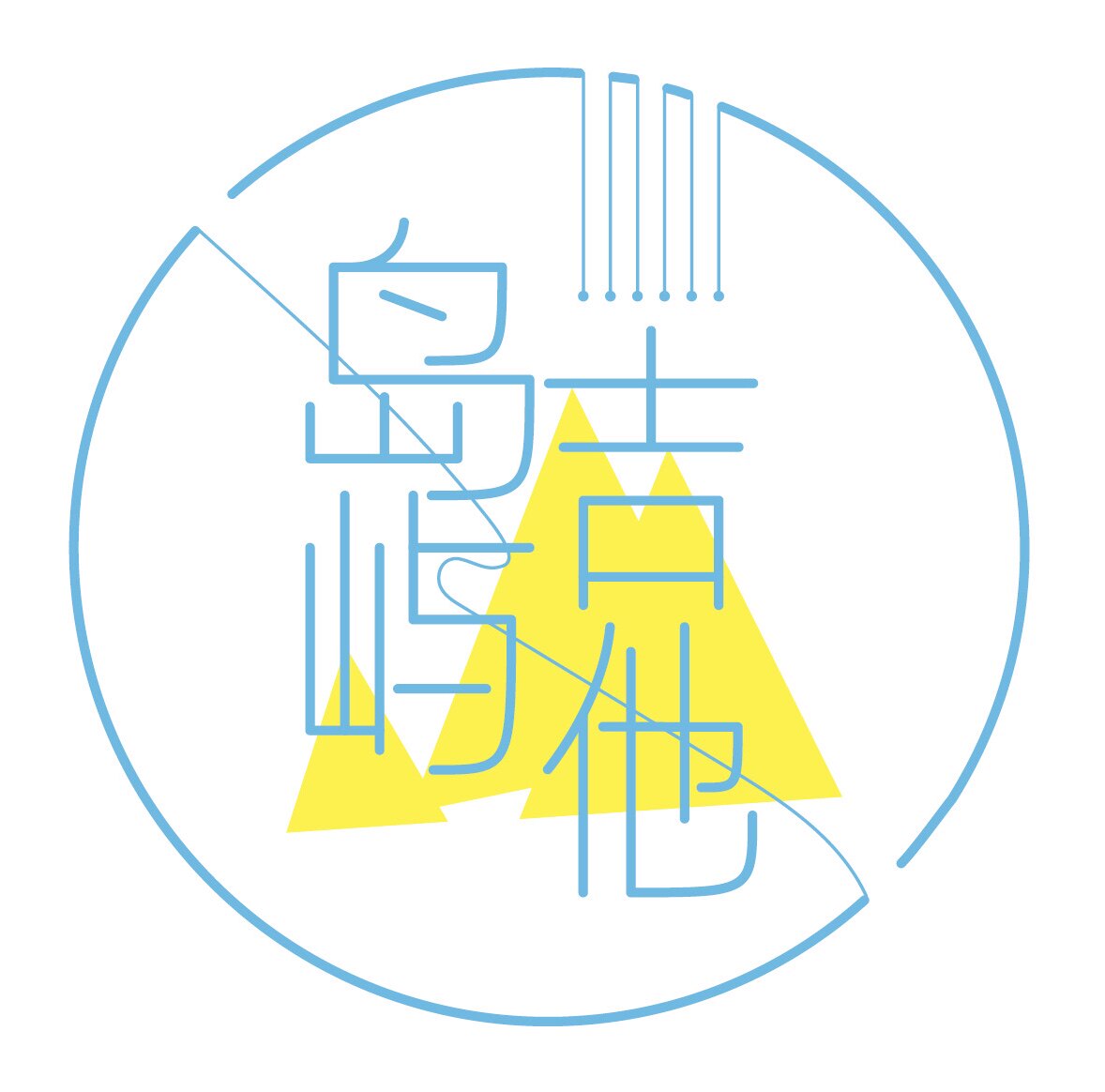 Island guitar shipping price difference, how much is missing, how many shots are missing