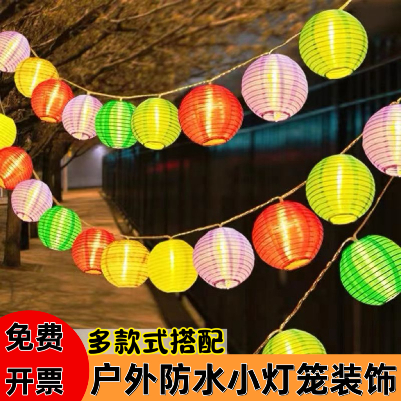 Outdoor Silk Cloth Colorful Small Lanterns, Solar-Powered, Waterproof, 2024 New Model, Year of the Snake, Spring Festival, Courtyard Hanging Tree Decoration Outdoor Silk Cloth Colorful Small Lanterns, Solar-Powered, Waterproof, 2024 New Model, Year of the Snake, Spring Festival, Courtyard Hanging Tree Decoration