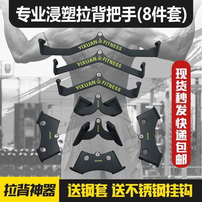 Fitness back pull bar rowing VT type high pull bar low grip wide and narrow distance back training wonder, training bar machine