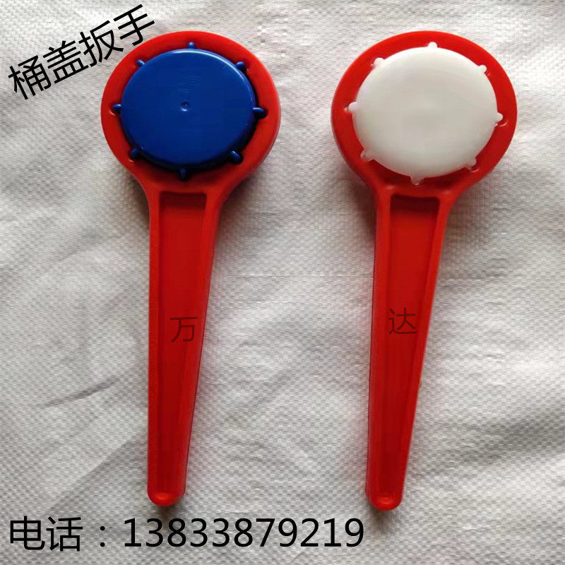 Plastic bucket 25 30L Liter Wrench Barrel Chemical Open Lid Opener barrel Pile Yard SCREW LID SONGER Lid Tight Lid-Taobao