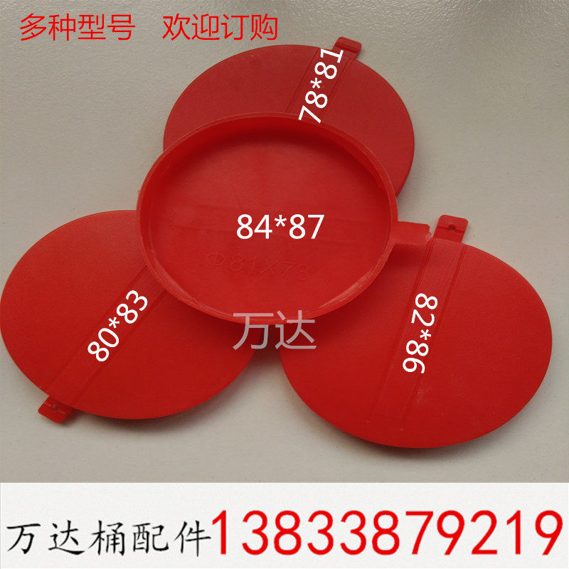 200l liter oil barrel sealing cover plastic iron barrel waterproof cover dust cover plastic sealing sealing cover chemical barrel cover