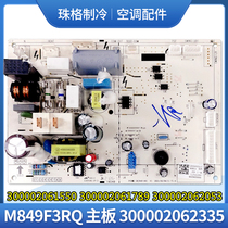 The Gree Air Conditioning 300002061550300002061789300002062053300002062335