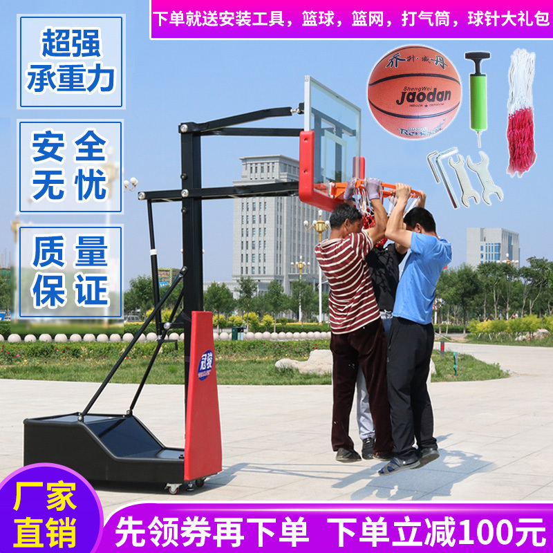 Standard Basketball Hoop for Adults, Indoor Use, Children's Movable Outdoor Youth Adjustable Basketball Hoop for Shooting Training Standard Basketball Hoop for Adults, Indoor Use, Children's Movable Outdoor Youth Adjustable Basketball Hoop for Shooting Training