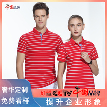 High-end polo shirt overalls custom short sleeve team Advertising Cultural shirt embroidery summer lapel clothes printing logo