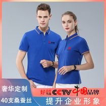 Polo shirt custom embroidered work clothes T-shirt lapel clothes advertising cultural shirts party short sleeve printing logo