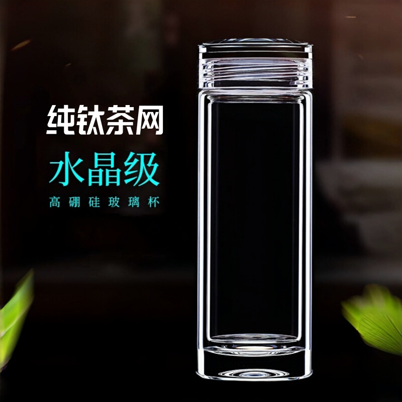Japanese High-End Pure Titanium Glass Double-Layered Business Office Car-Mounted Transparent Crystal Cup with Gift Box for Gift Giving Japanese High-End Pure Titanium Glass Double-Layered Business Office Car-Mounted Transparent Crystal Cup with Gift Box for Gift Giving