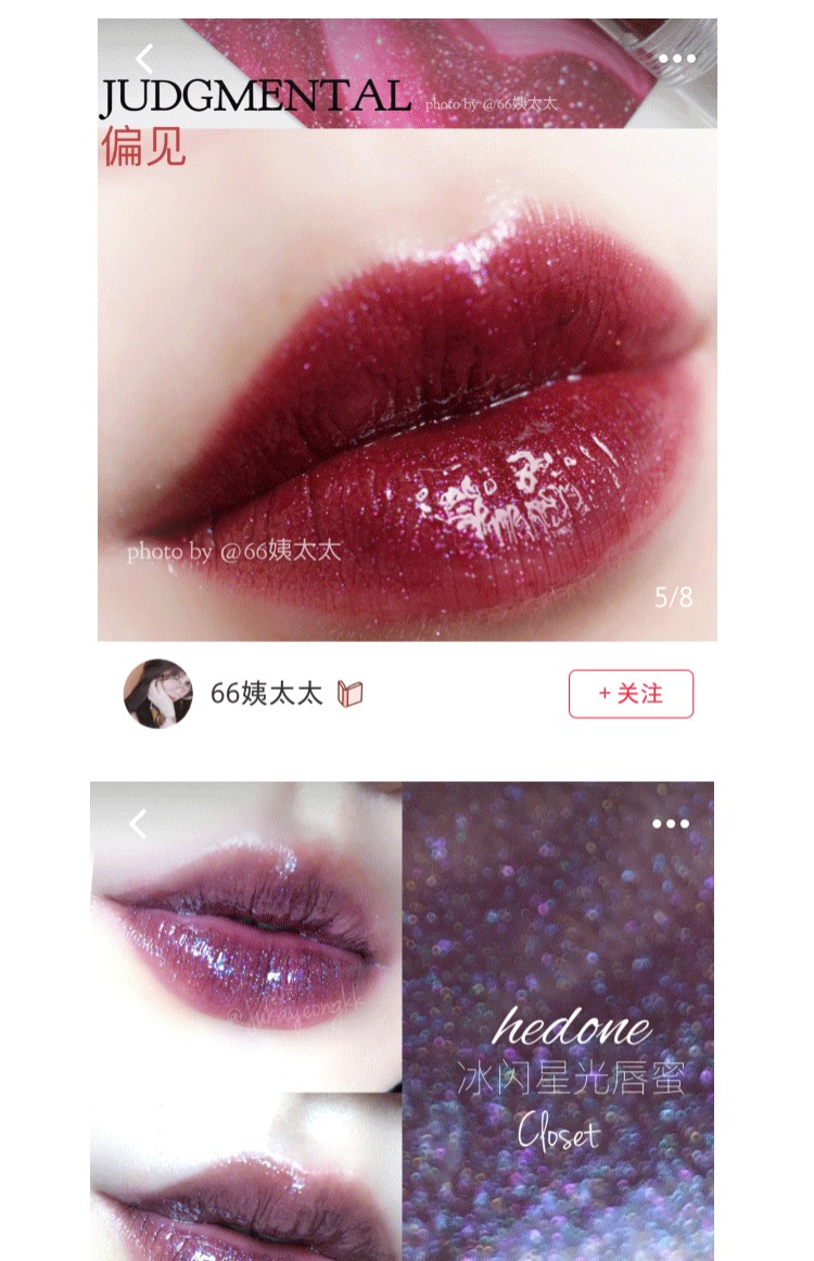 Bưởi mua rất nhiều HEDONE seven sin lip glaze Authentic lip lip lip bóng gương dưỡng ẩm giữ ẩm đậu dán son môi - Son bóng / Liquid Rouge 	son bóng nars	