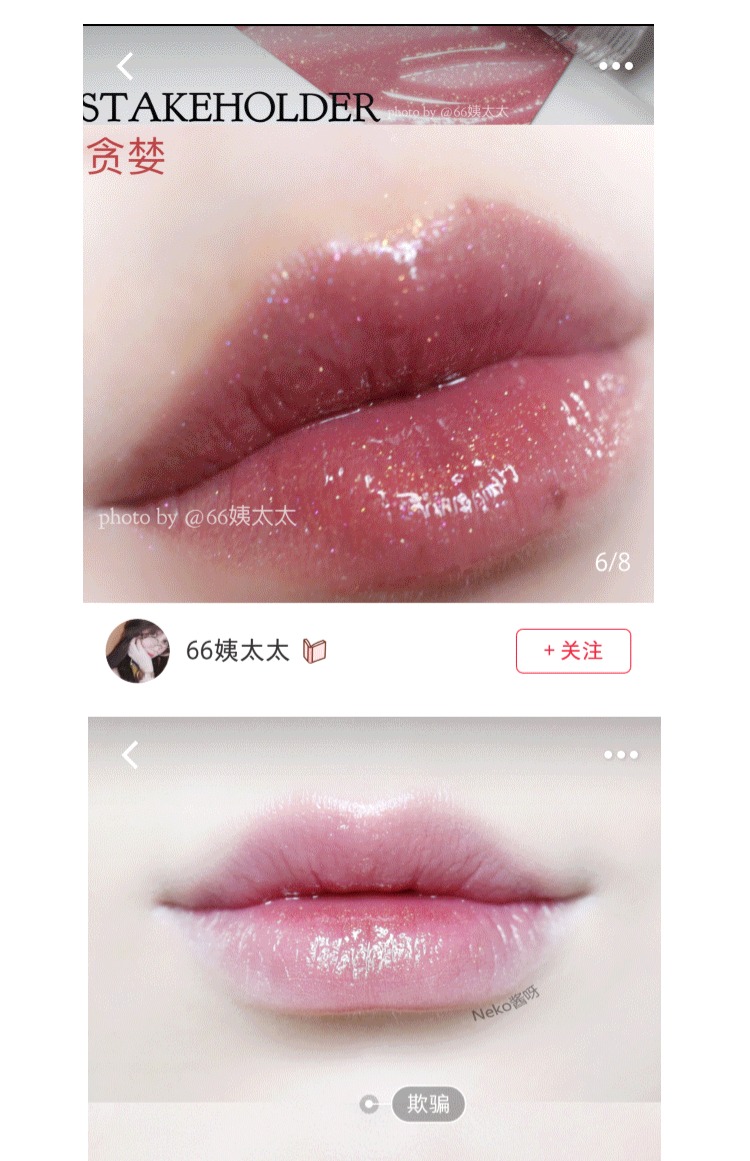 Bưởi mua rất nhiều HEDONE seven sin lip glaze Authentic lip lip lip bóng gương dưỡng ẩm giữ ẩm đậu dán son môi - Son bóng / Liquid Rouge 	son bóng nars	