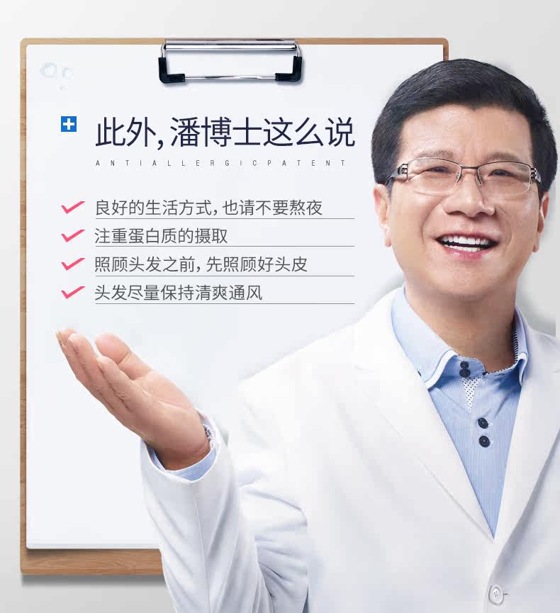 Детали страница 4_16.jpg