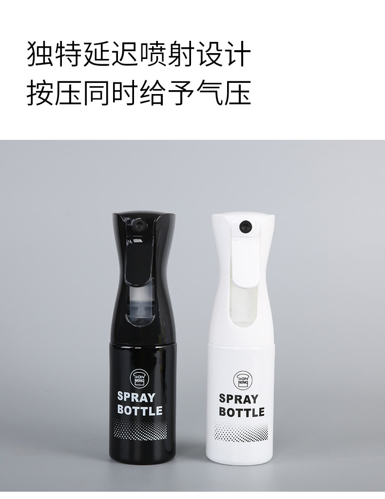  Еда контакт спрей 200ml для увлажняющий лейка SN4749SN4950 