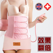 Postpartum abdominal belt pelvic belt planing caesarean section smooth delivery cotton gauze repair maternal bondage belt summer thin section