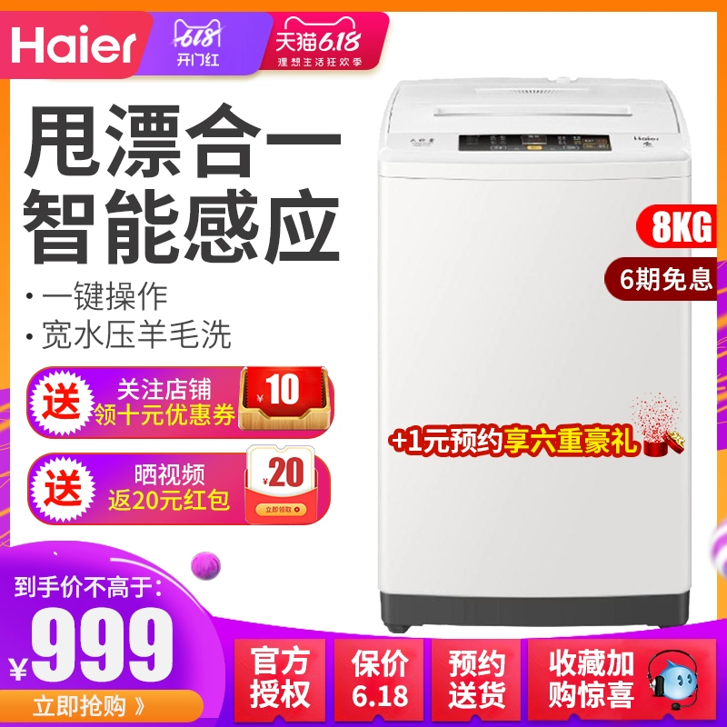 Máy giặt Puler Haier Haier XQB80-M1269 8kg Nhà thông minh hoàn toàn tự động với khóa trẻ em sấy khô - May giặt