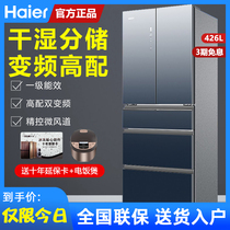Haier Haier 426L refrigerator multi-door household first-class dual frequency conversion air-cooled no frost dry and wet storage gradient appearance