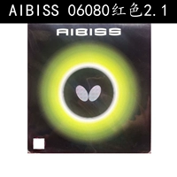 Лицензированный Aibiss06080 Red 2.1
